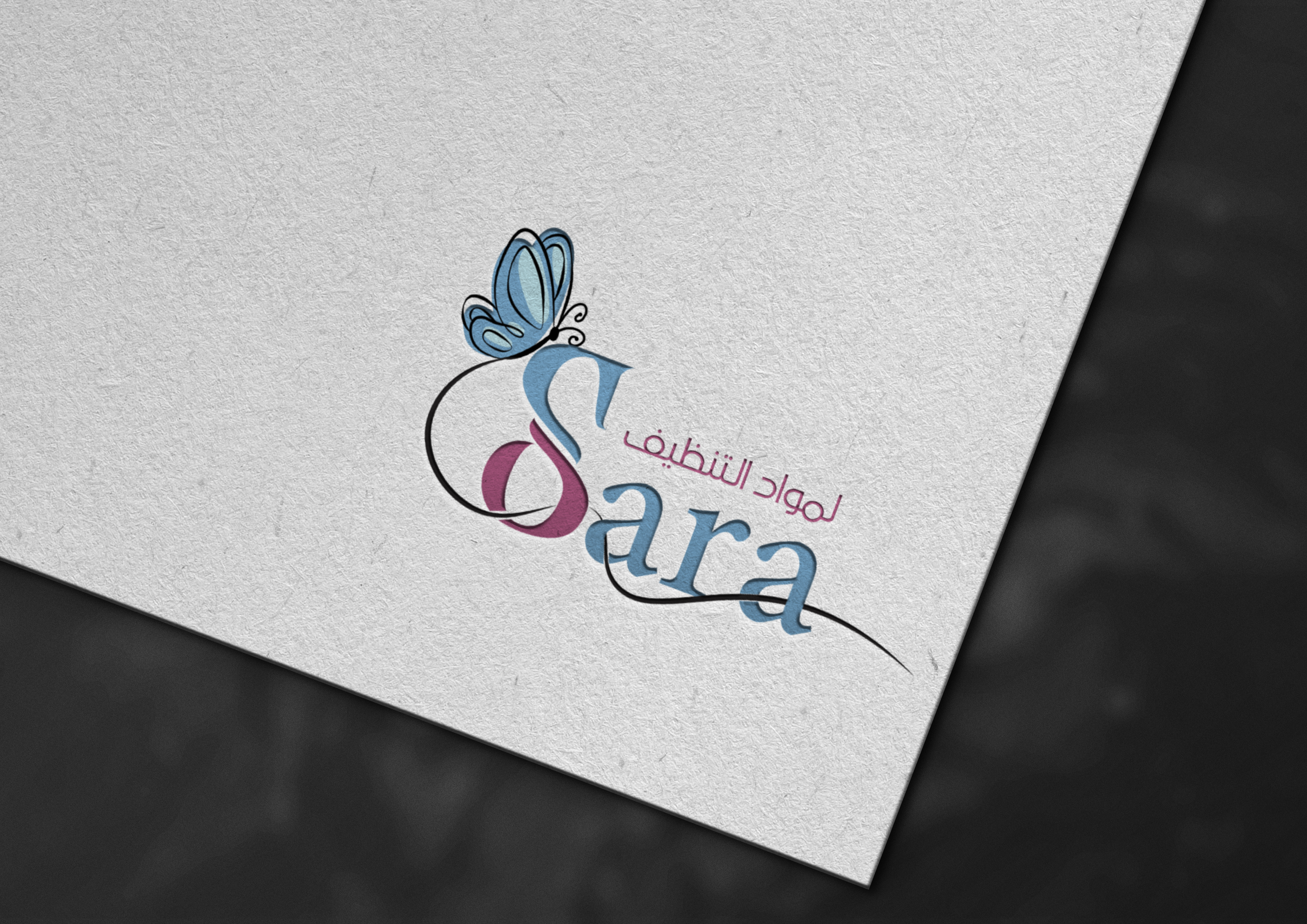 شعار sara